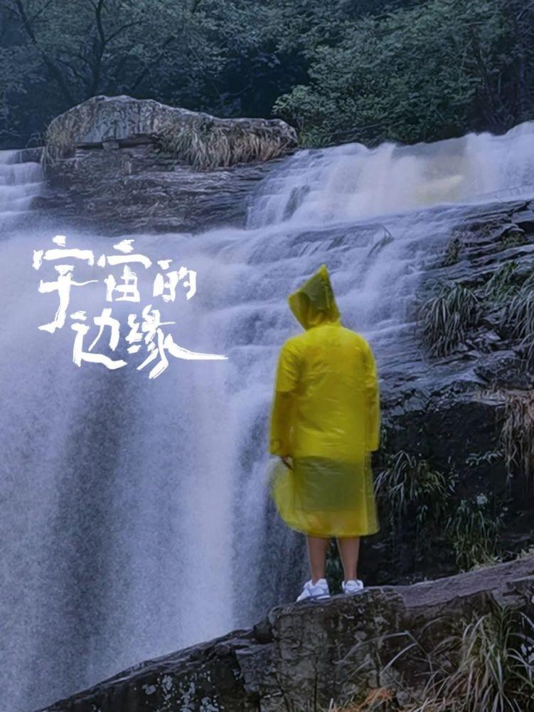 超能战区