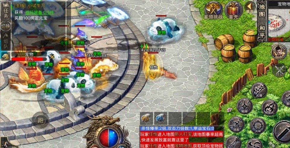 小猫钓鱼游戏龙王版有船