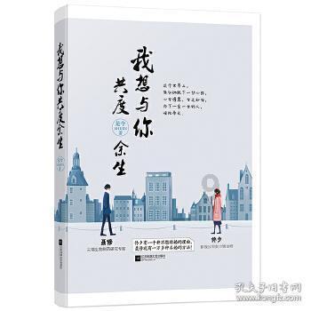 逃离撒丁岛