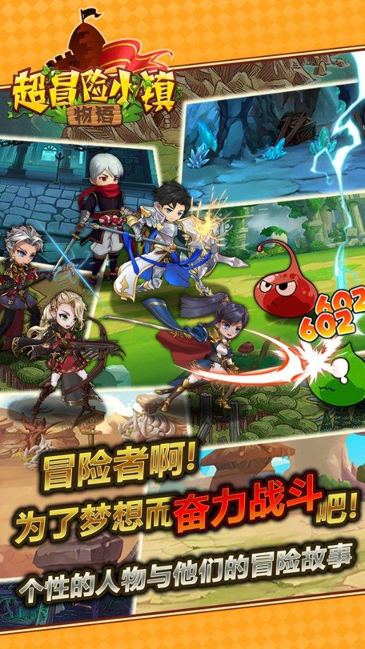仙剑奇侠传