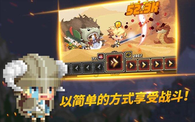 泰拉瑞亚