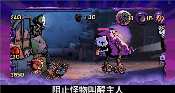 燃烧吧大脑装瓶子游戏