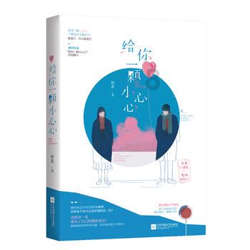 动物滑动拼图
