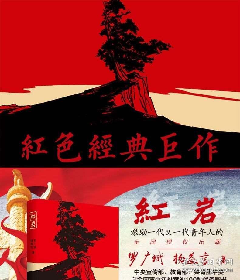 寂静森林找星星