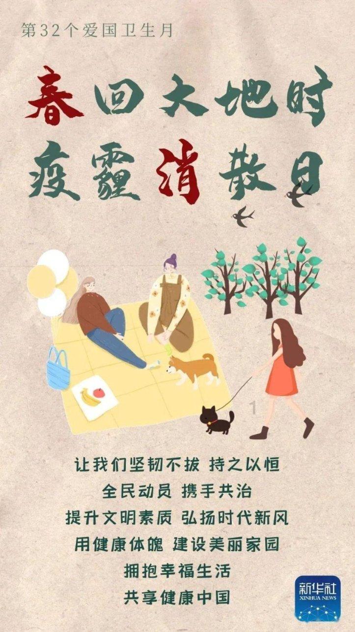 失事的飞机逃脱