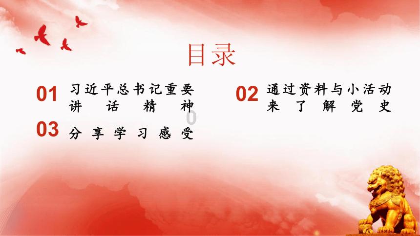 死神VS火影2.6