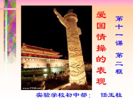 大炮篮球3选关版