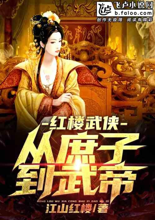 皇帝成长计划2H5