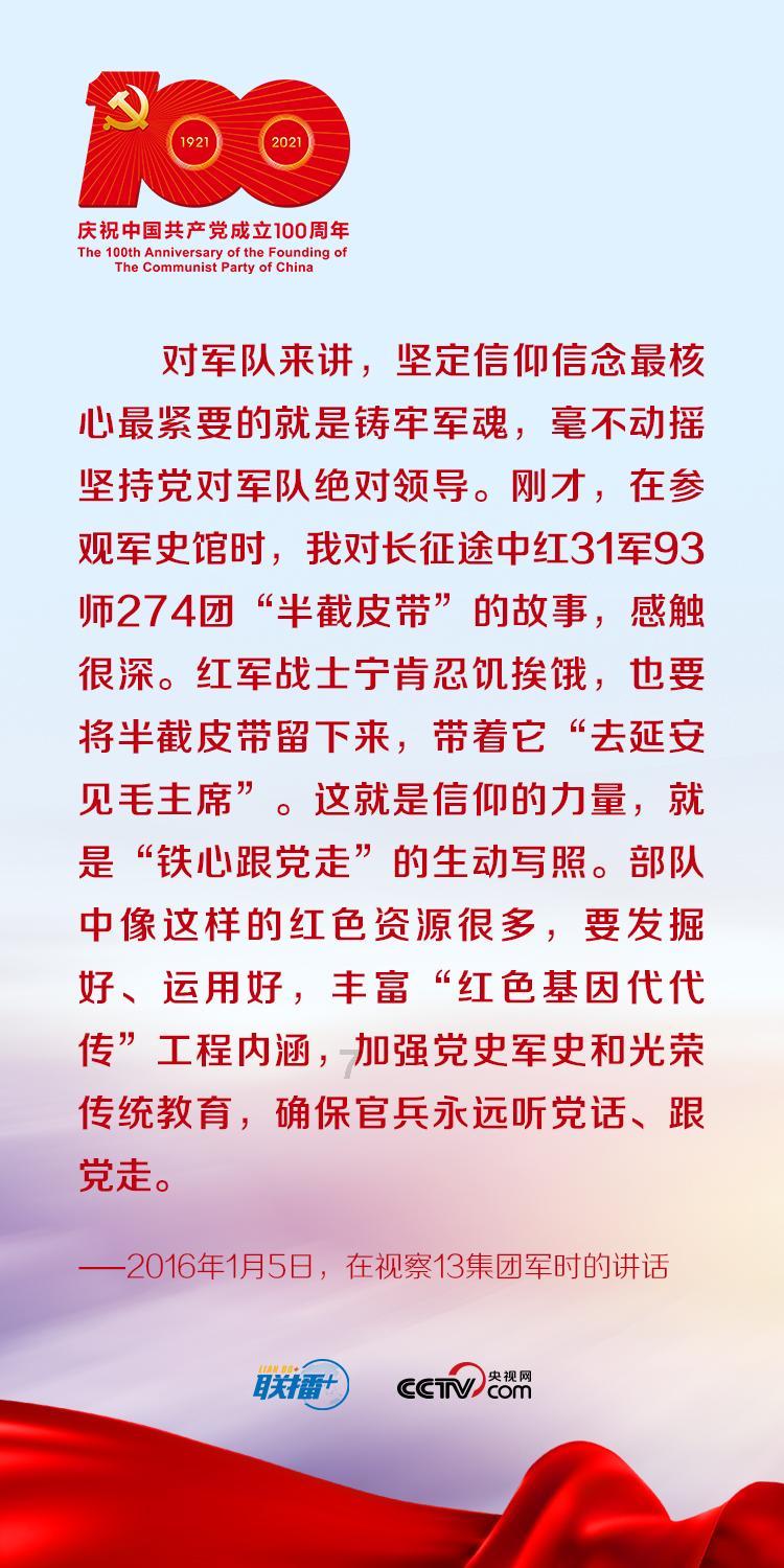 失落之城解密