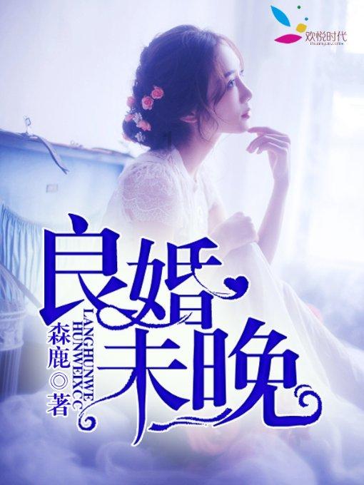 动漫传奇2.4